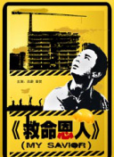 国产一级内谢a级高清毛片